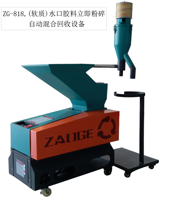 慢速靜音機(jī)邊粉碎機(jī)粉碎生產(chǎn)工藝優(yōu)缺點(diǎn)有哪些，如何選機(jī)型?